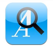 What The Font App Logo